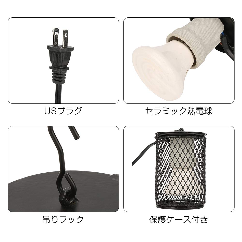 Amazon.co.jp: 爬虫類用ヒートライト 爬虫類保温球 赤外線照射 爬虫類